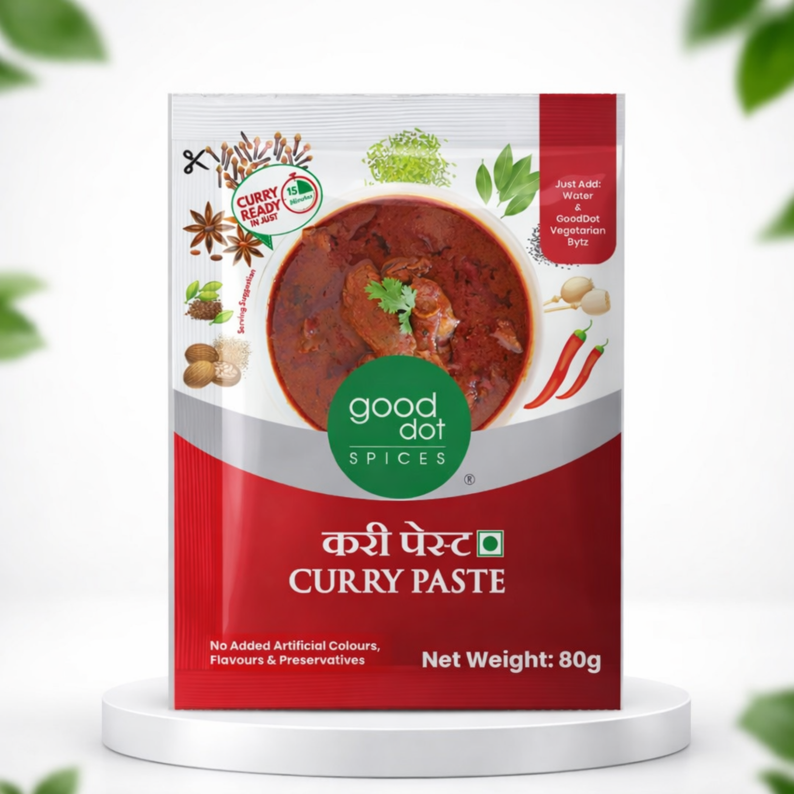 RCM GOOD DOT CURRY PASTE